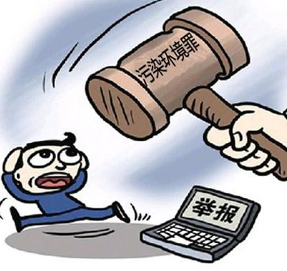 环保部通报3起重大环境事件最新进展 环保部通报3起重大环境事件最新进展