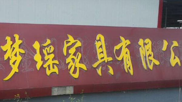 腻子有十环认证的有哪些 腻子有十环认证的有哪些