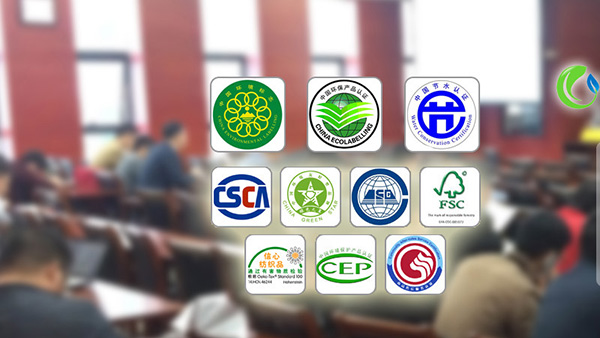 cec十环认证 cec十环认证