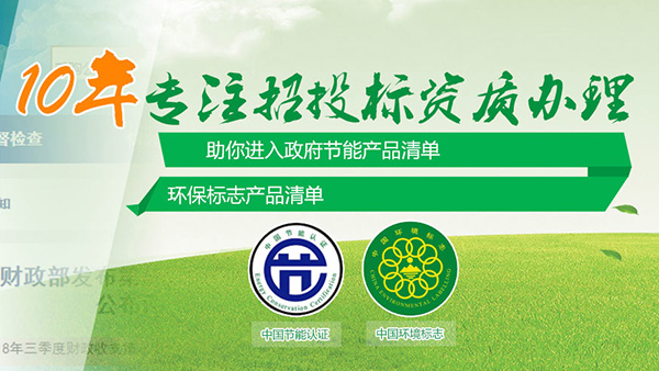 吉林温室气体核查认证 吉林温室气体核查认证
