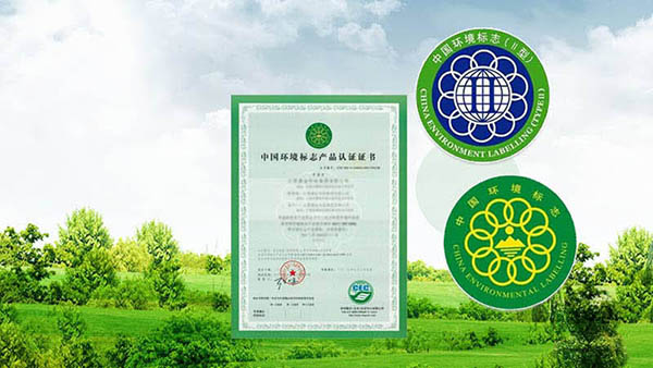 宜春温室气体核查认证 宜春温室气体核查认证