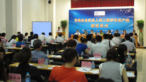 温室气体核查注册准则 温室气体核查注册准则