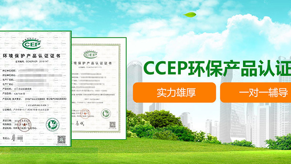 江西温室气体核查认证 江西温室气体核查认证
