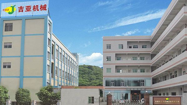 温室气体核查报告 温室气体核查报告