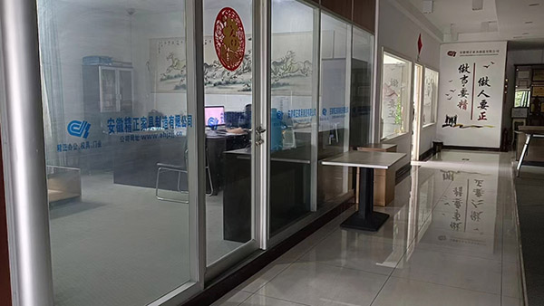 壁安腻子粉十环认证标志 壁安腻子粉十环认证标志