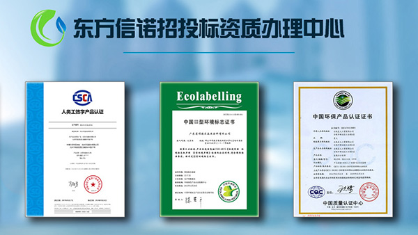 淮安十环认证 淮安十环认证